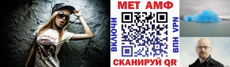 Amphetamine Розовый  Киренск 