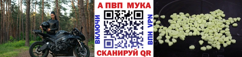 Alpha-PVP VHQ  Киренск 