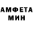 Amphetamine Розовый l idk