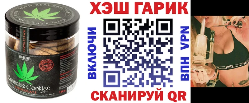 Cannafood конопля  Киренск 