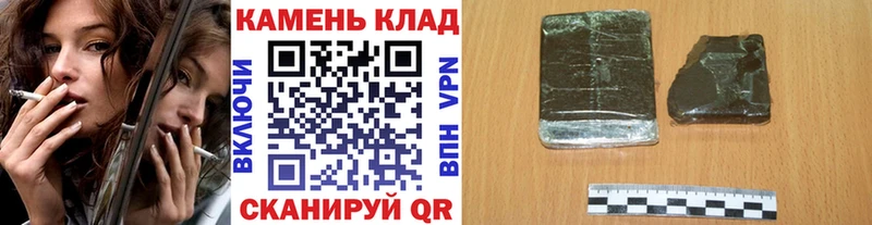 наркошоп  Киренск  ГАШ 40% ТГК 