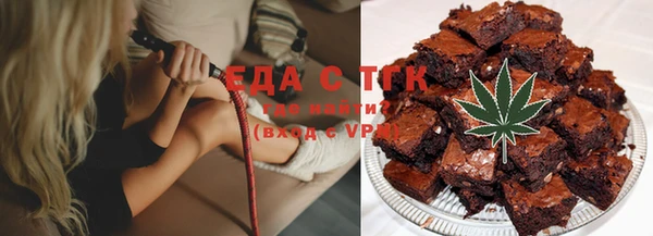 амфетамин Каменск-Шахтинский