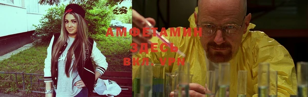 кокаин премиум Каменногорск