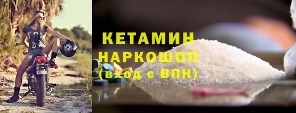амфетамин Каменск-Шахтинский
