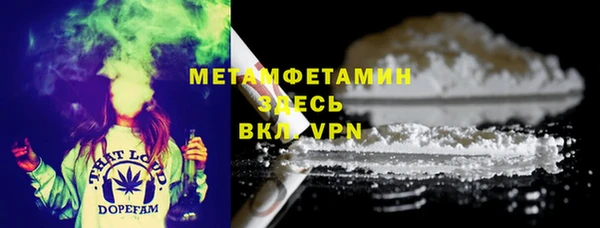гашик Инсар
