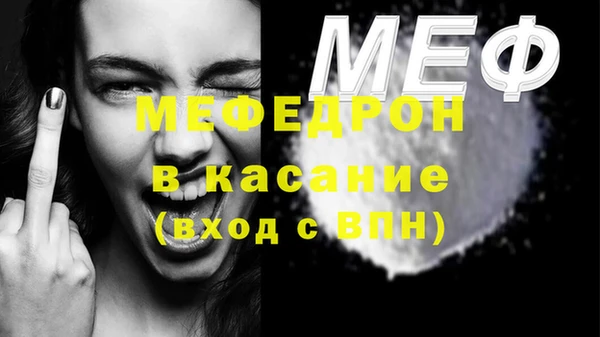 прущий лед Куйбышев