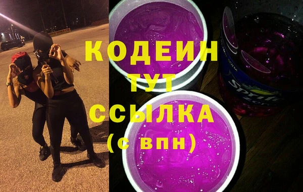амфетамин Каменск-Шахтинский