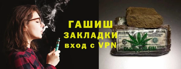 ПСИЛОЦИБИНОВЫЕ ГРИБЫ Зеленодольск