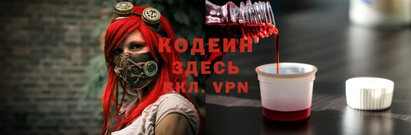 кокаин премиум Каменногорск