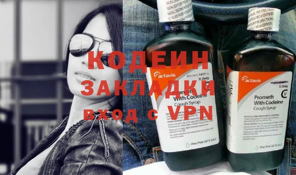 кокаин премиум Каменногорск