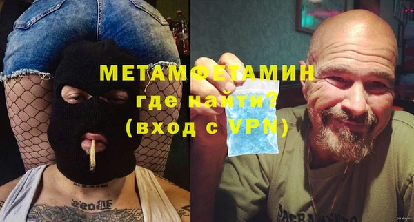 кокаин премиум Каменногорск