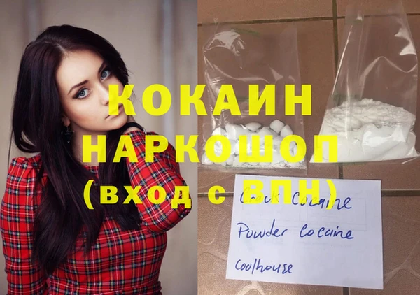 мескалин Зеленокумск