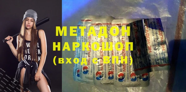 apvp Каменка