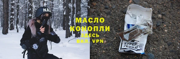 амфетамин Каменск-Шахтинский