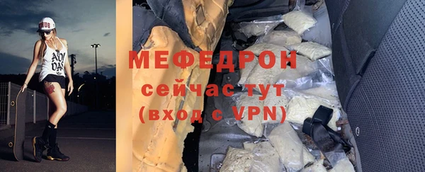 apvp Каменка
