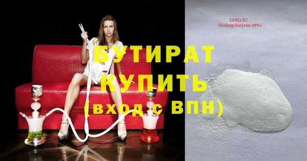 мяу мяу кристалл Новокубанск