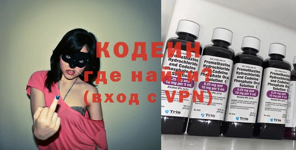 мдма Зерноград
