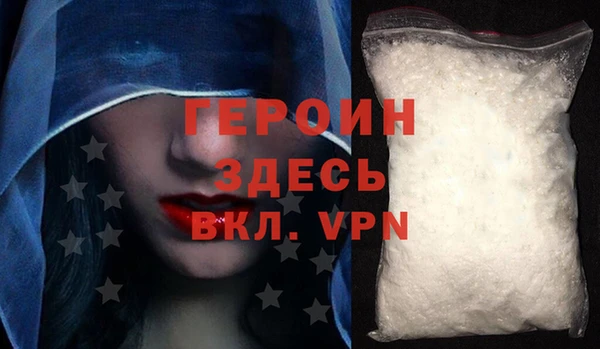 кокаин премиум Каменногорск