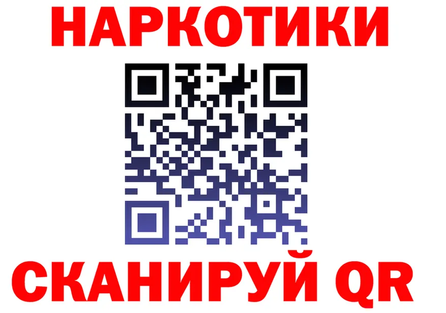 ТГК Wax ONION это hydra Киренск