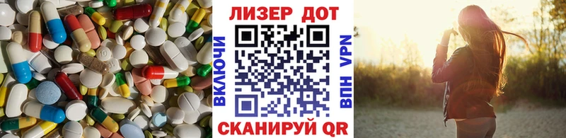 дарнет шоп  Киренск  LSD-25 экстази ecstasy 