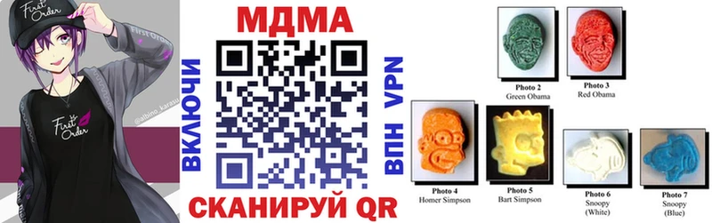 МДМА Molly  Киренск 