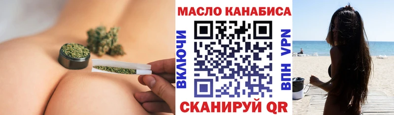 ТГК THC oil  Киренск 