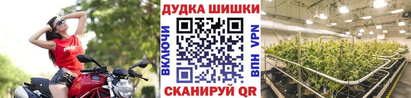 Каннабис White Widow Киренск